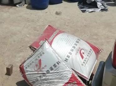 專業(yè)C70高強度灌漿料廠家